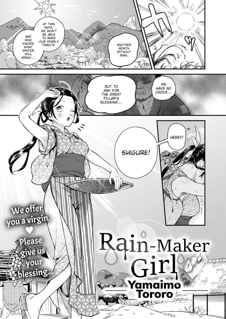 [Yamaimo Tororo] Rain-Maker Girl (Comic Kairakuten BEAST 2020-01)