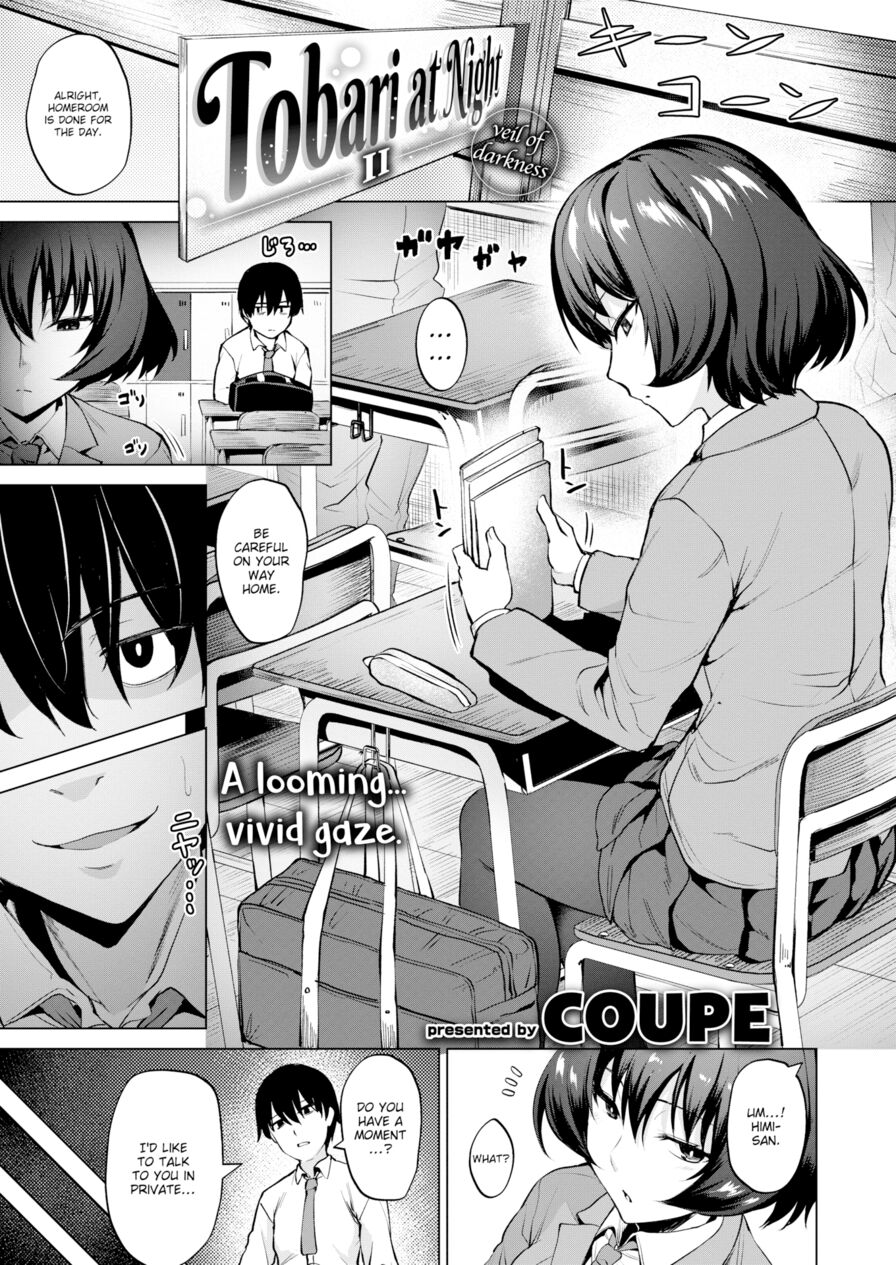 [Coupe] Tobari at Night II ~ Veil of Darkness (Comic Kairakuten BEAST 2020-01)