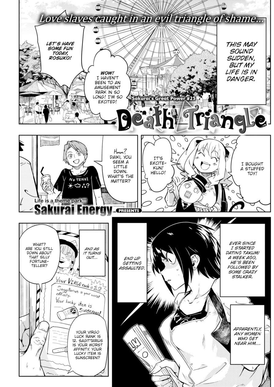 [Sakurai Energy] Death Triangle (Comic Kairakuten 2016-06)