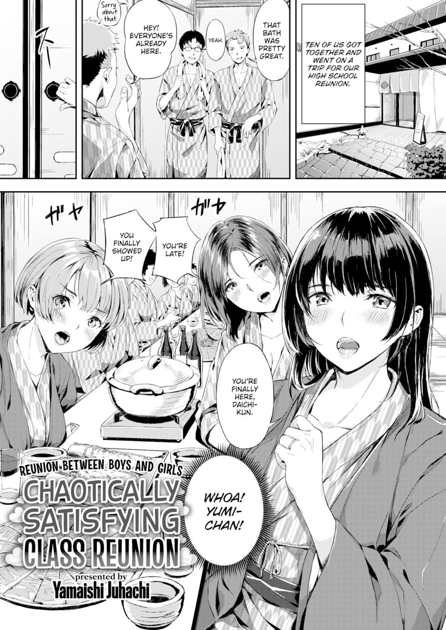[Yamaishi Juhachi] Chaotically Satisfying Class Reunion (Comic Kairakuten BEAST 2020-02)