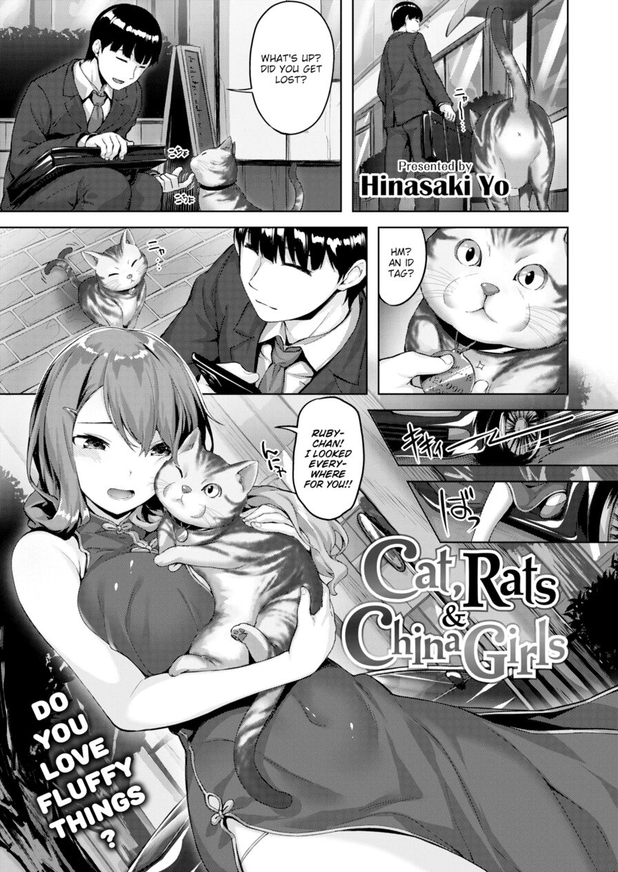 [Hinasaki Yo] Cat, Rats & China Girls (Comic Kairakuten BEAST 2020-02)