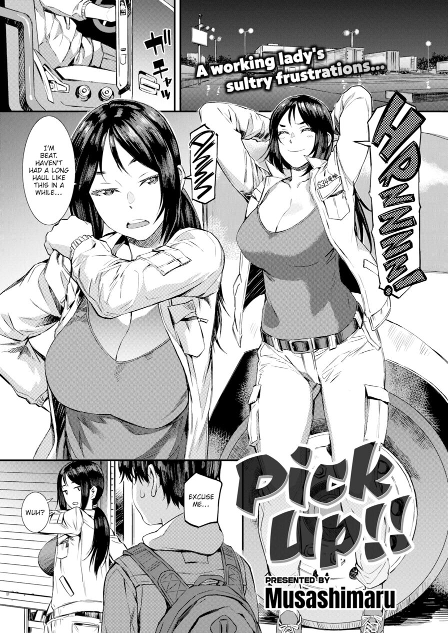 [Musashimaru] Pick Up!! (Comic Shitsurakuten 2020-04)