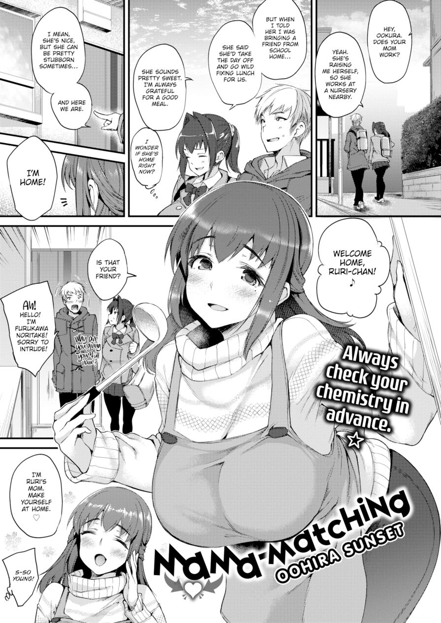 [Oohira Sunset] Mama-Matching (Comic Shitsurakuten 2020-04)