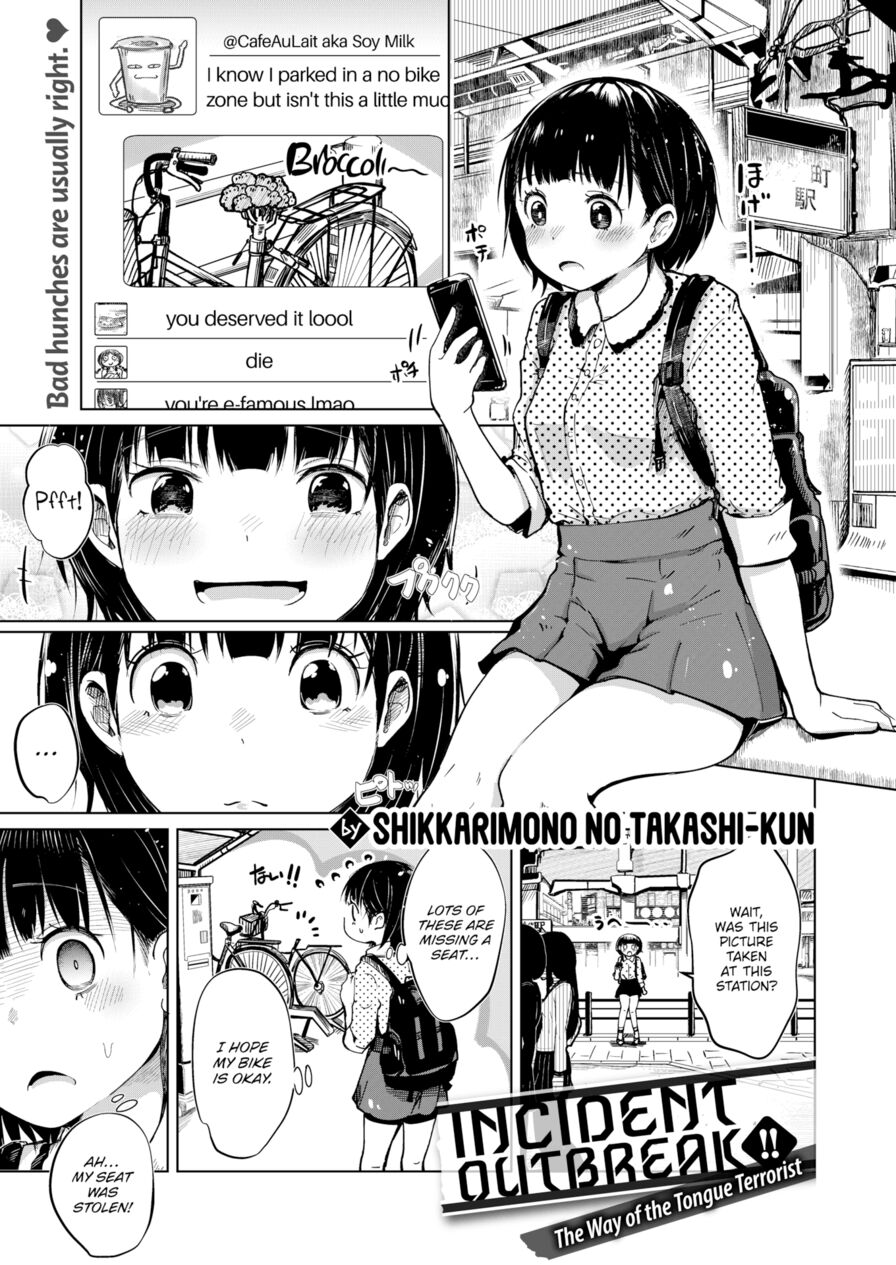 [Shikkarimono no Takashi-kun] Incident Outbreak!! ~The Way of the Tongue Terrorist~ (Comic Happining Vol.4)