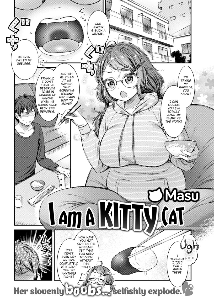 [Masu] I Am A Kitty Cat (Comic Shitsurakuten 2020-02)