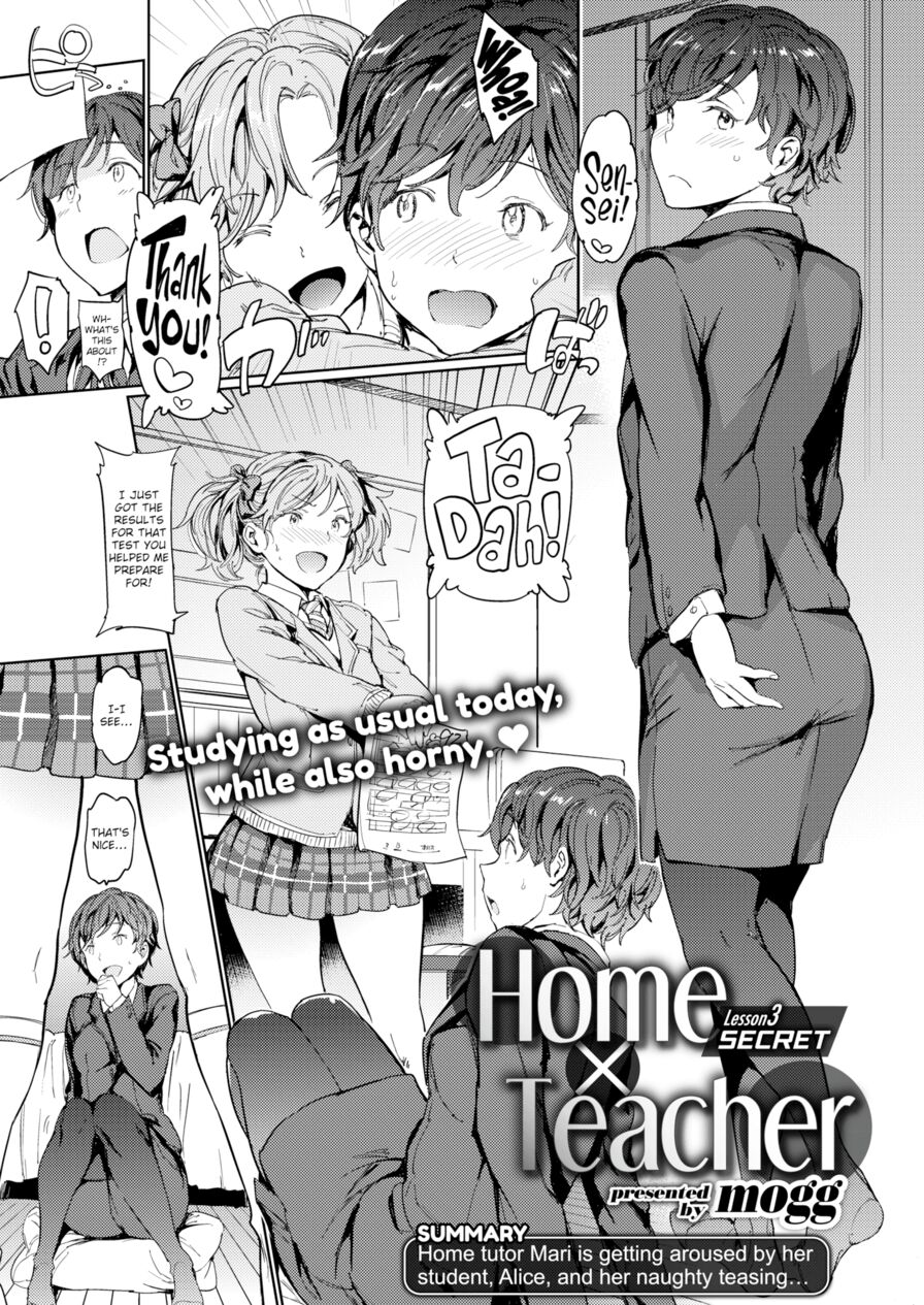 [mogg] Home Tutor ~Lesson 3 Secret~ (Comic Kairakuten 2020-04)