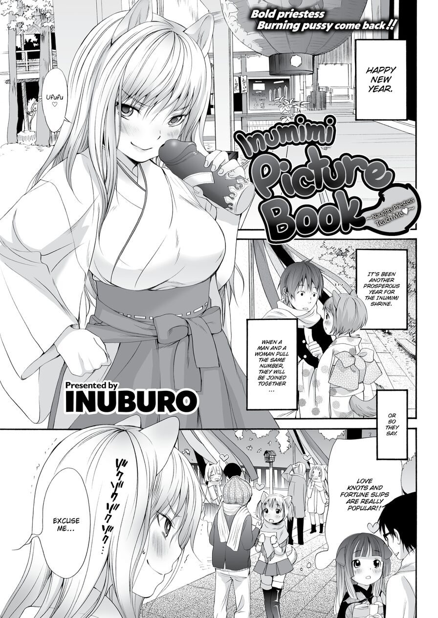[Inuburo] Inumimi Picture Book (Comic Kairakuten 2015-08)