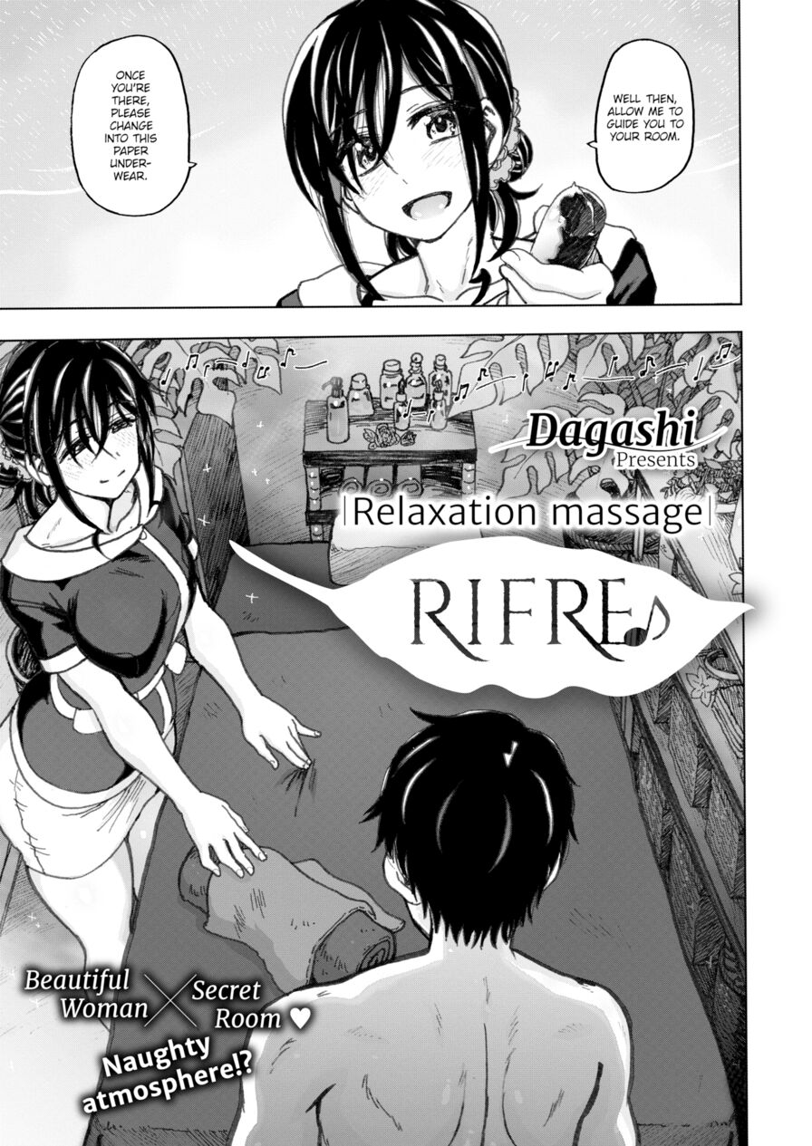 [Dagashi] RIFRE ♪ (Comic X-Eros #81)