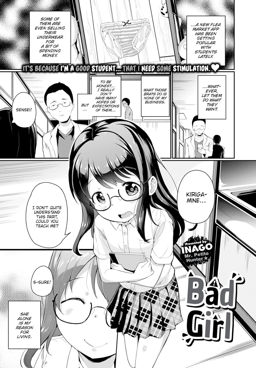 [INAGO] Bad Girl (Comic Bavel 2019-07)