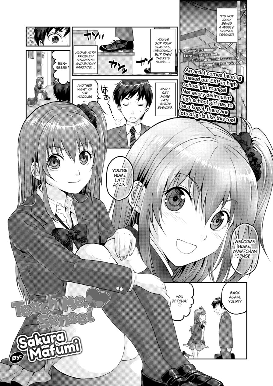 [Sakura Mafumi] Teach Me, Sensei (Comic Koh Vol.2)
