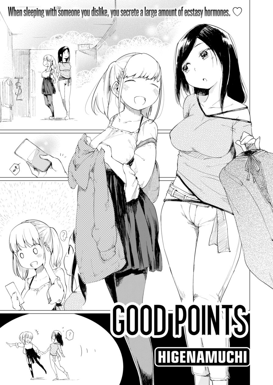 [Higenamuchi] Good Points (Comic Kairakuten 2020-05)