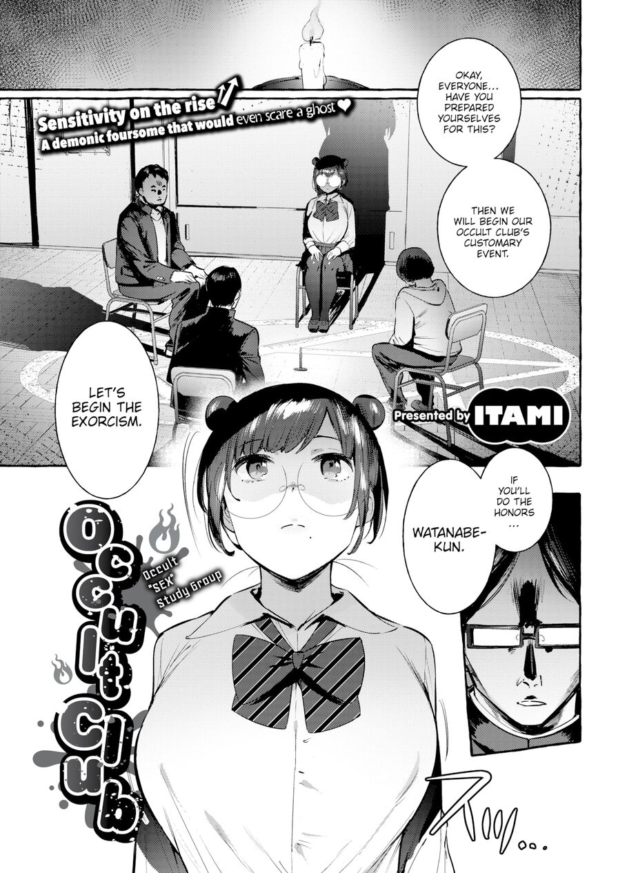 [Itami] Occult Club (Comic Kairakuten 2020-04)
