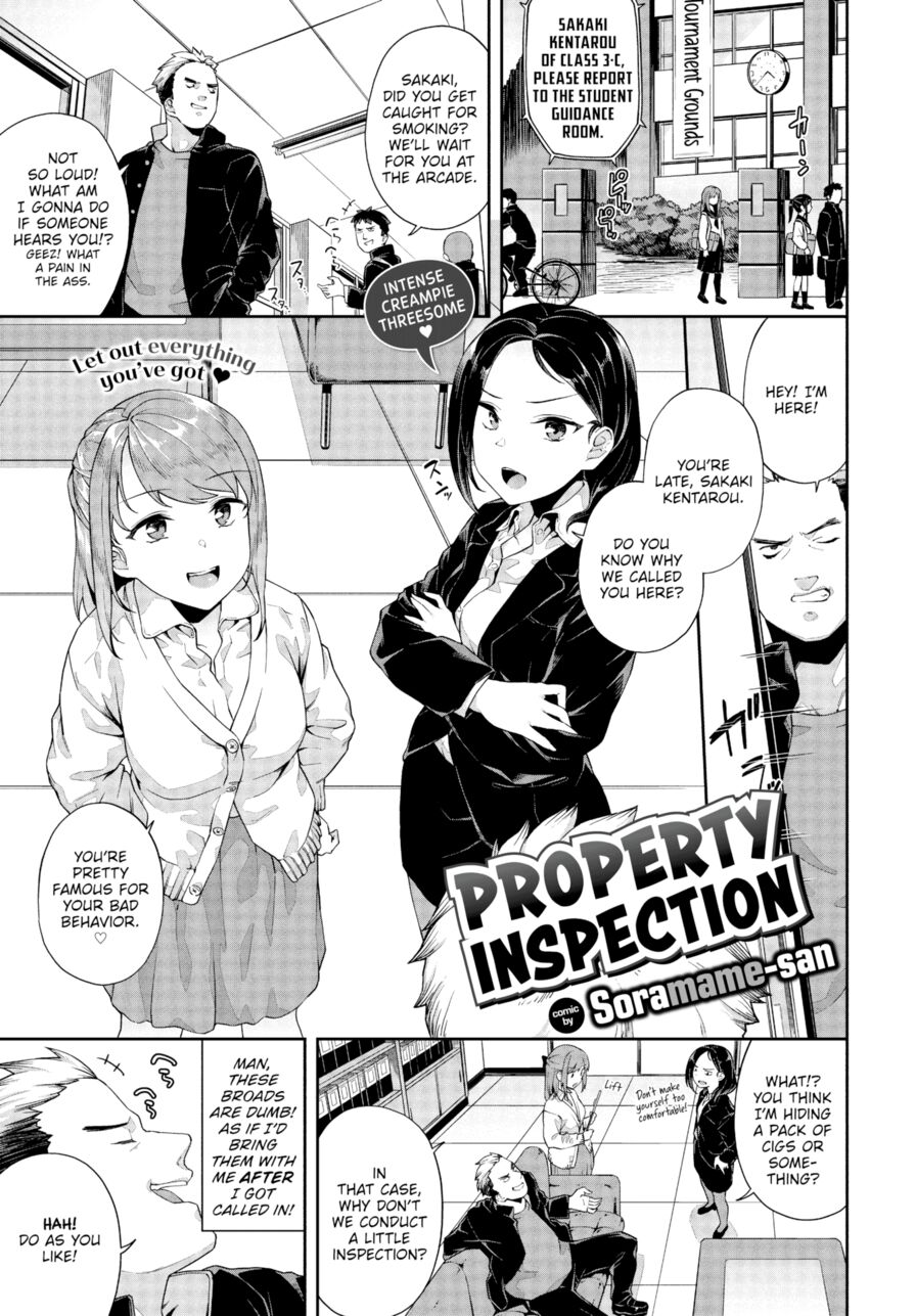 [Soramame-san] Property Inspection (Comic Bavel 2020-05)