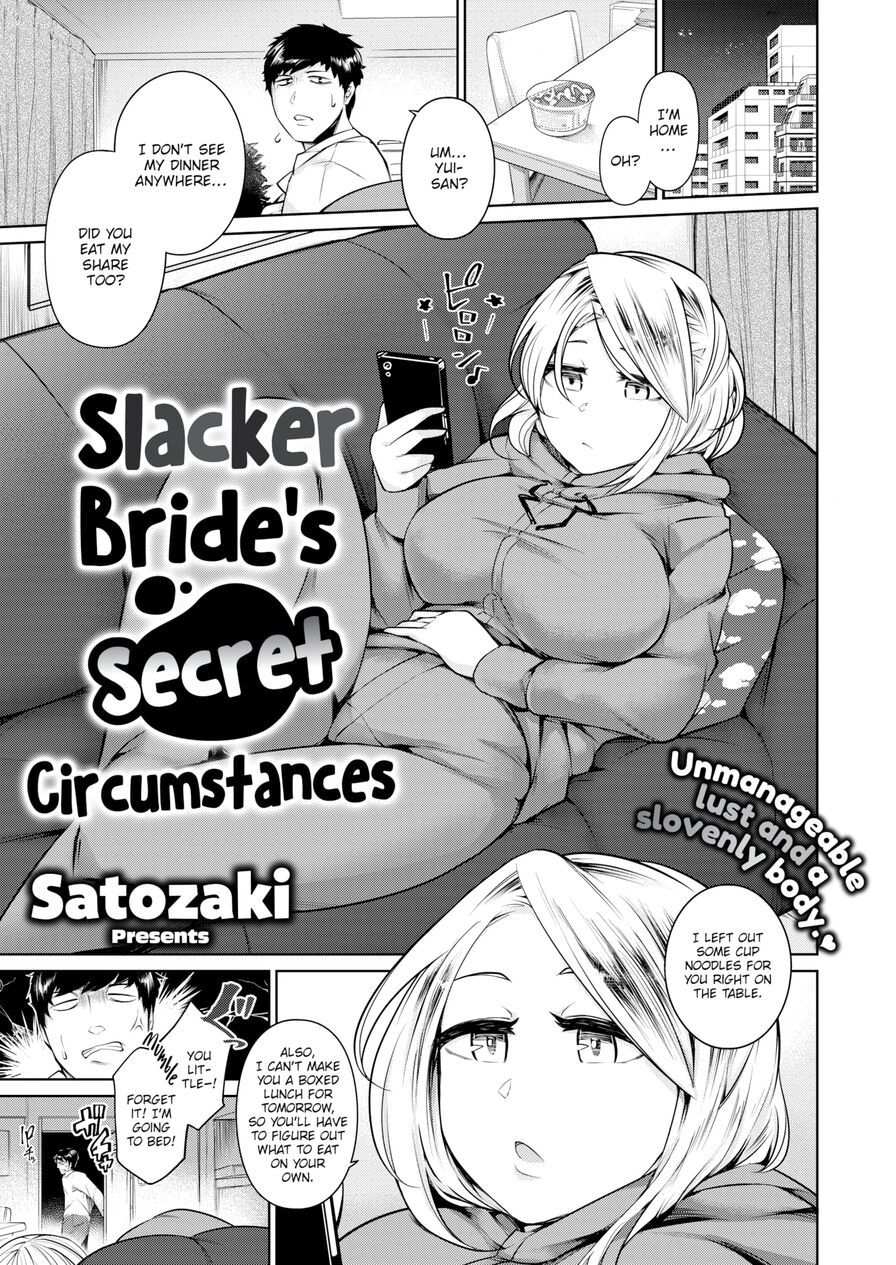 [Satozaki] Slacker Bride's Secret Circumstances (Comic X-Eros #82)
