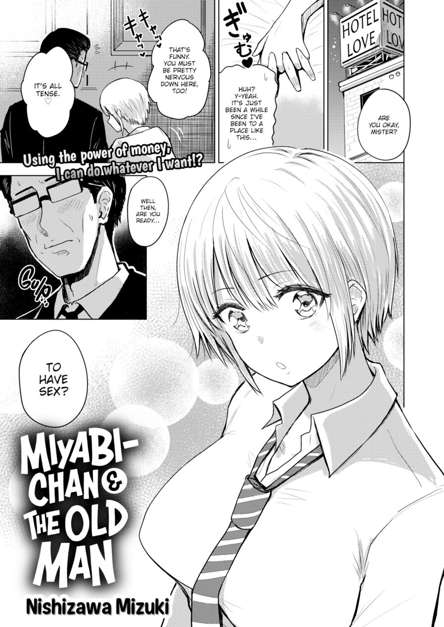 [Nishizawa Mizuki] Miyabi-chan & The Old Man (Comic Shitsurakuten 2020-04)