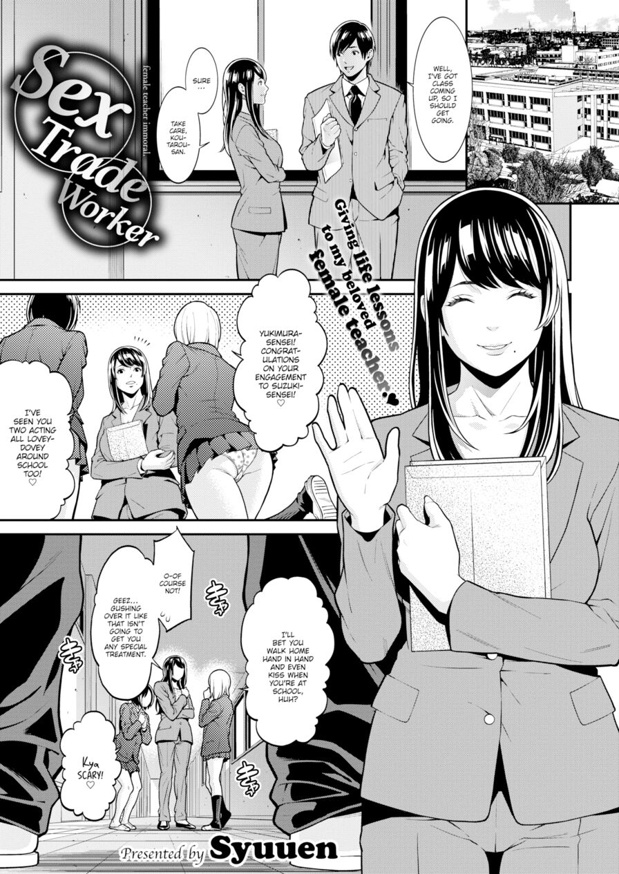 [Syuuen] Sex Trade Worker (Comic Shitsurakuten 2016-06)