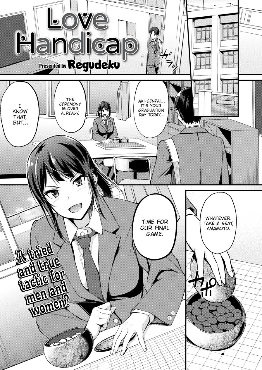 [RegDic] Love Handicap (Comic Kairakuten BEAST 2020-05)