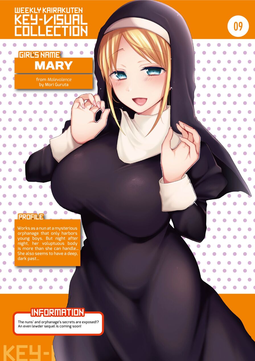 [Mori Guruta] Weekly Kairakuten Key-Visual Collection 09 (Weekly Kairakuten 2019-12)