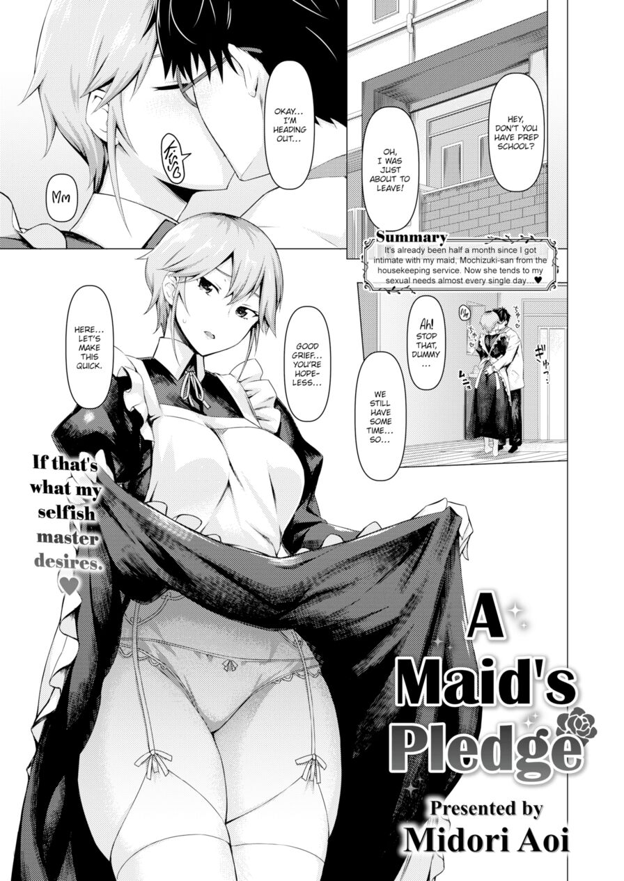 [Midori Aoi] A Maid's Pledge (Comic Shitsurakuten 2020-06)