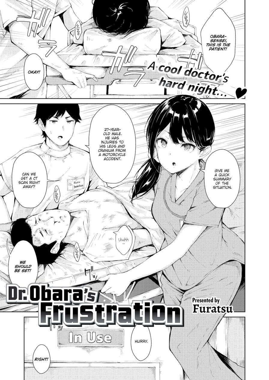 [Furatsu] Dr. Obara's Frustration (Comic Kairakuten 2020-06)