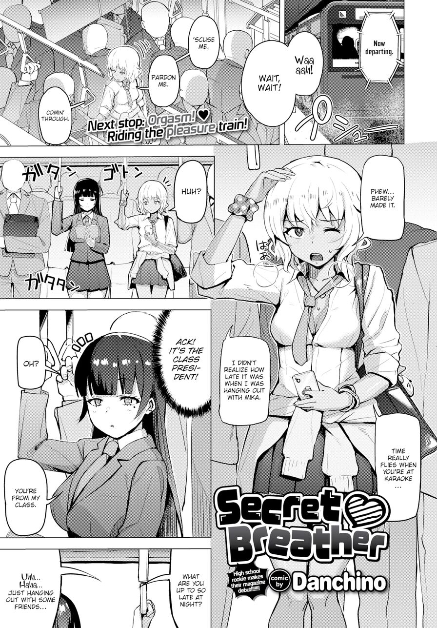 [Danchino] Secret Breather (Comic Bavel 2020-06)