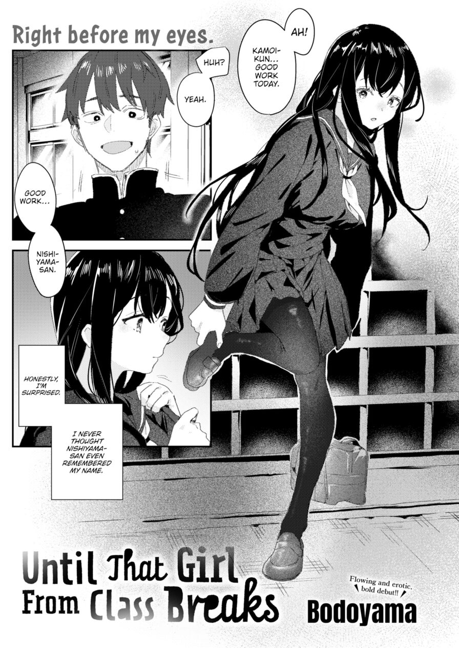 [Bodoyama] Until That Girl From Class Breaks (Weekly Kairakuten 2024-04)