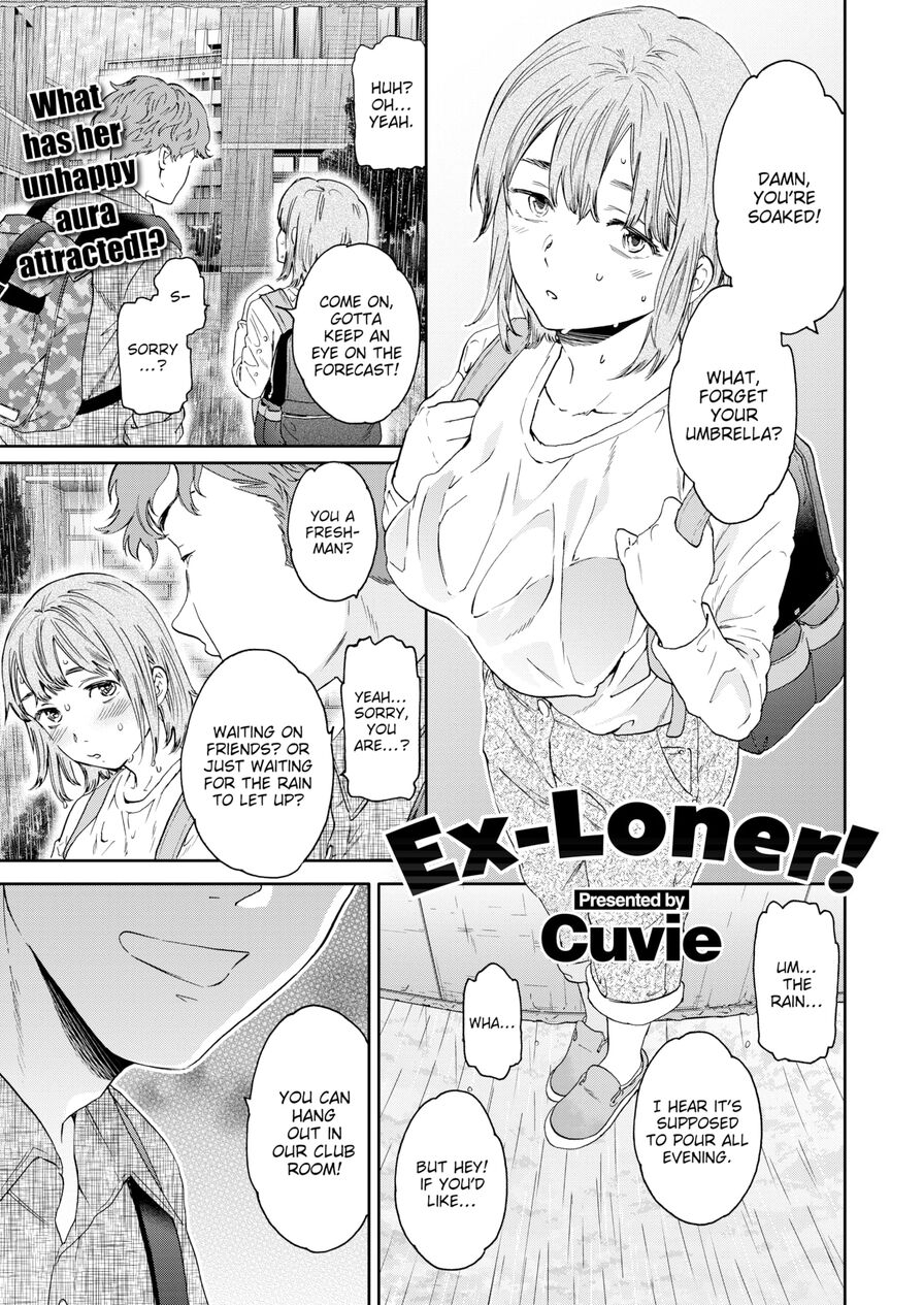 [Cuvie] Ex-Loner! (Comic Kairakuten BEAST 2024-06)