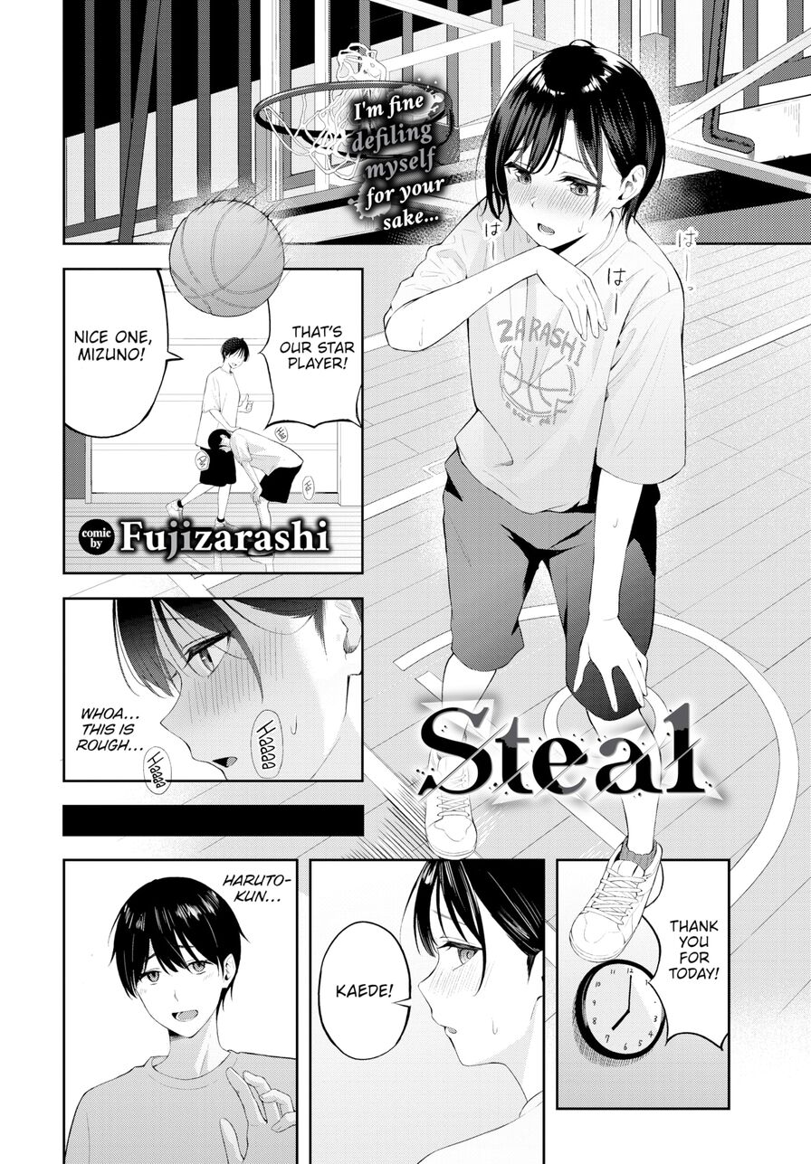 [Fujizarashi] Steal (Comic Bavel 2024-06)