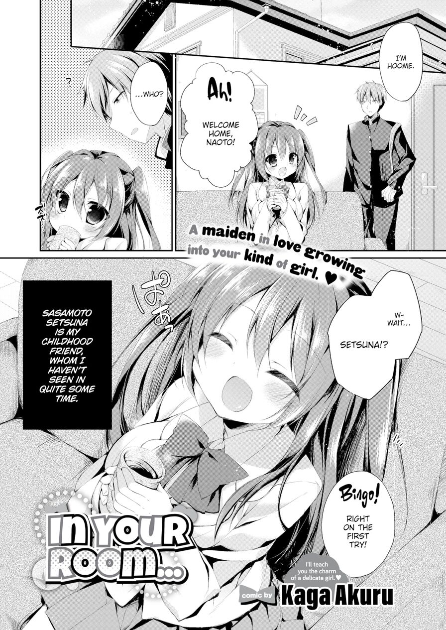 [Kaga Akuru] In Your Room... (Comic Bavel 2016-08)