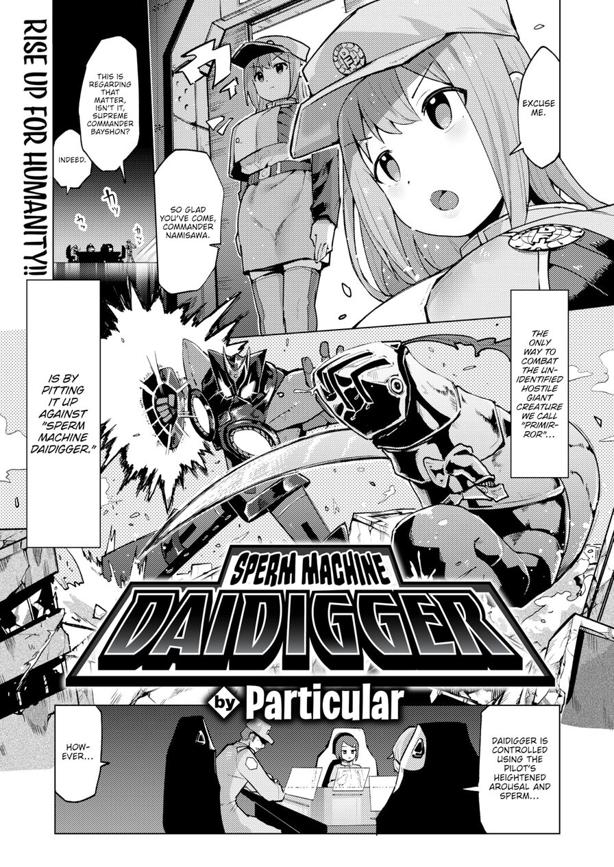 [Particular] Sperm Machine Daidigger (Comic Kairakuten BEAST 2024-06)