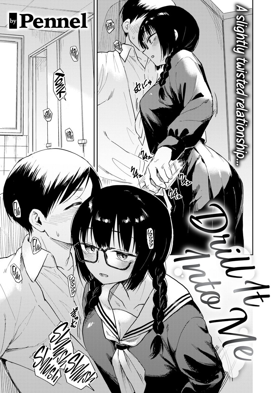 [Pennel] Drill It Into Me (Comic Kairakuten BEAST 2024-06)