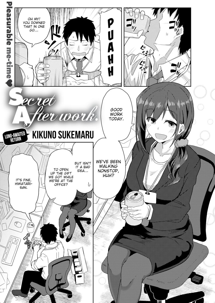 [Kikuno Sukemaru] Secret After Work (Comic Kairakuten BEAST 2020-05)