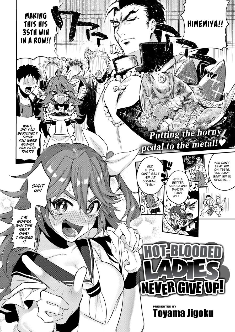 [Toyama Jigoku] Hot-Blooded Ladies Never Give Up! (Comic Kairakuten 2020-06)