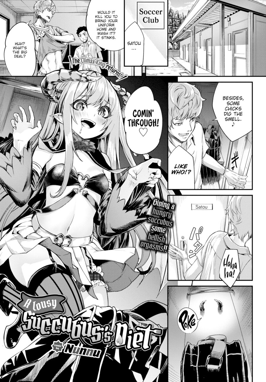 [Nunnu] A Lousy Succubus's Diet (Comic Bavel 2020-07)