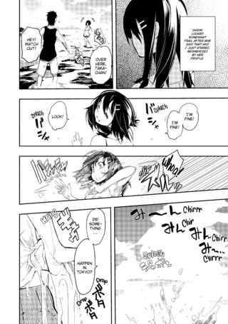 Page 197