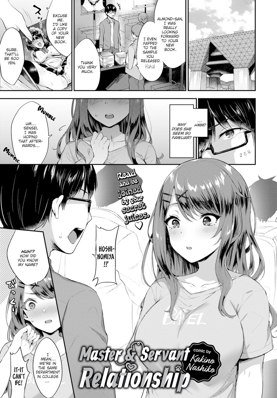 [Kakino Nashiko] Master & Servant Relationship (Comic Bavel 2020-07)
