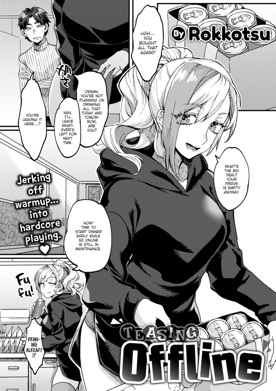 [Rokkotsu] Teasing Offline (Comic Kairakuten 2020-06)