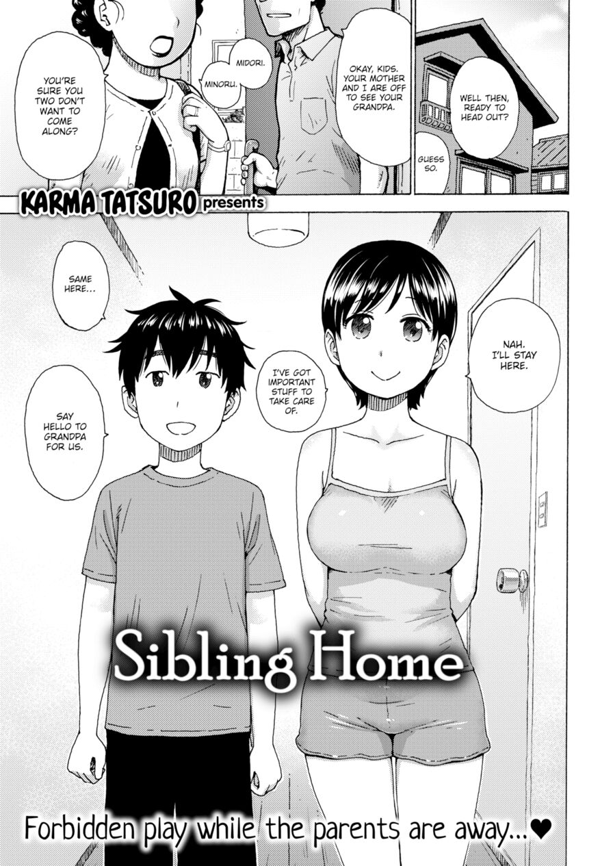 [Karma Tatsuro] Sibling Home (Comic Kairakuten 2020-07)