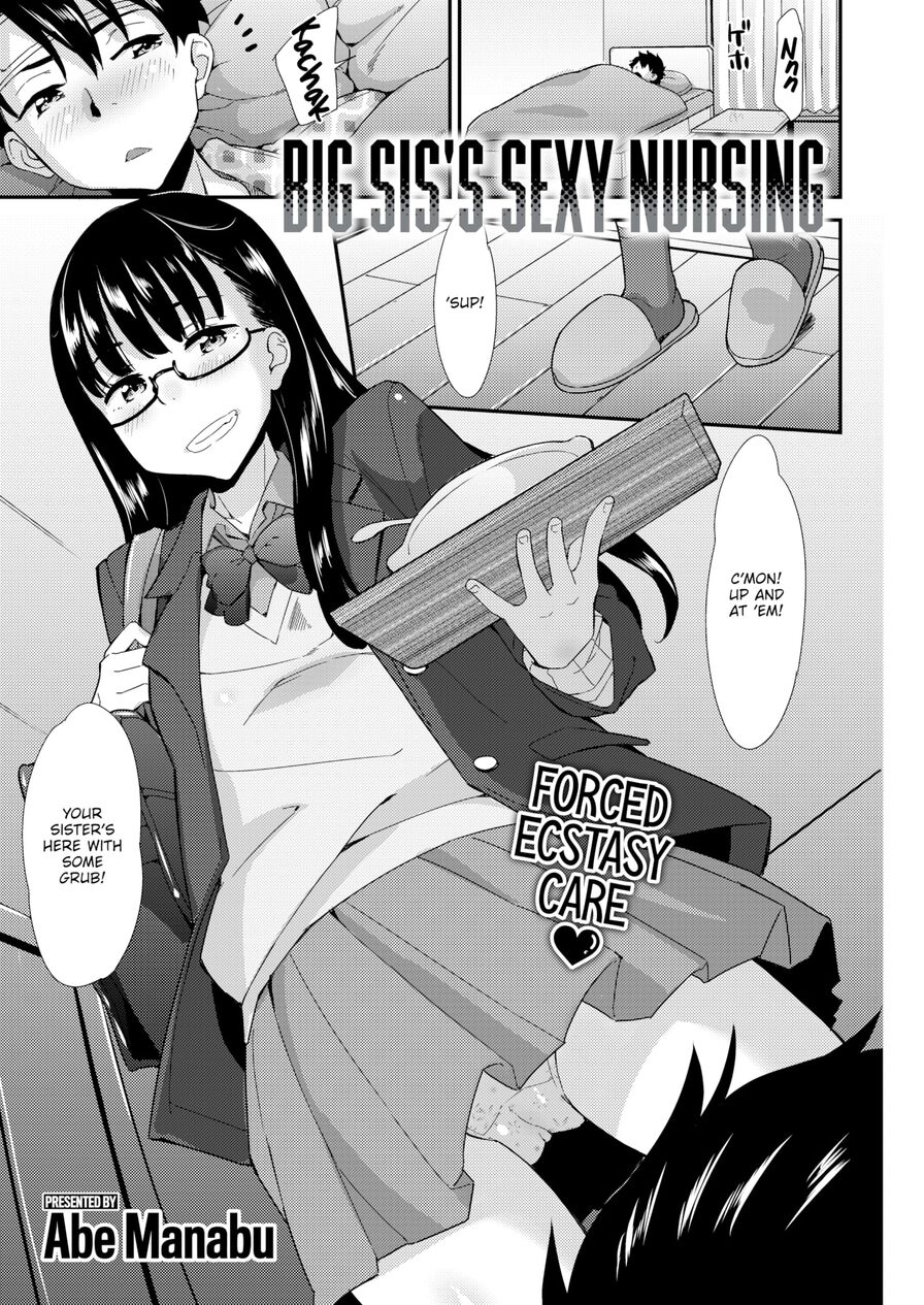 [Abe Manabu] Big Sis's Sexy Nursing (Comic Kairakuten BEAST 2020-06)