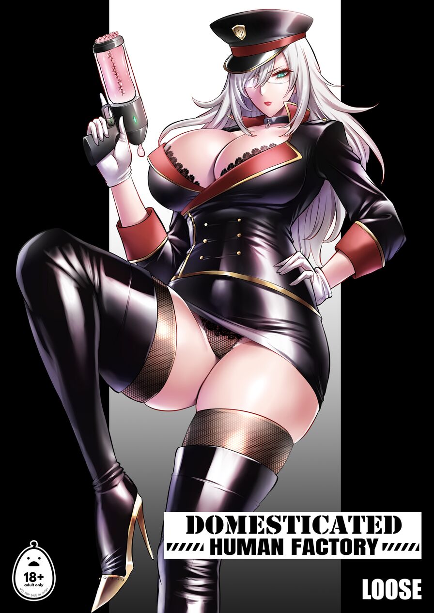 [Loose's Doujin Lab (Loose)] Domesticated Human Factory