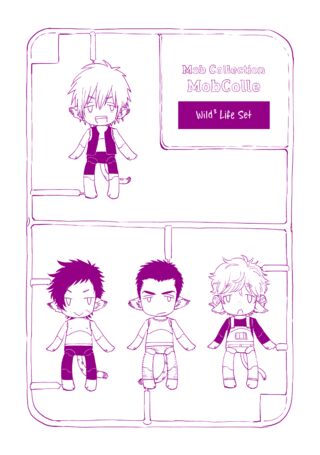 Page 190