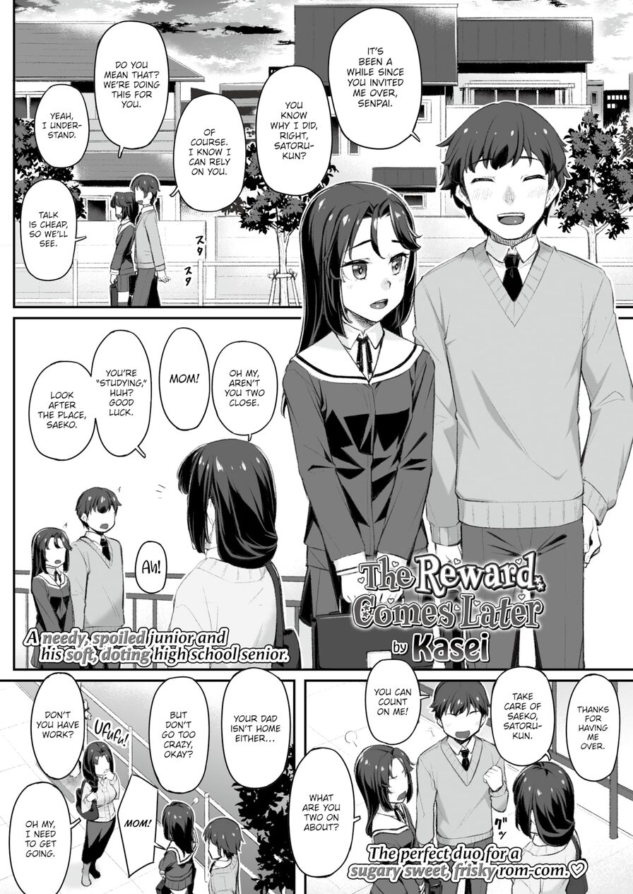 [Kasei] The Reward Comes Later (Comic Aoha 2020 Summer)