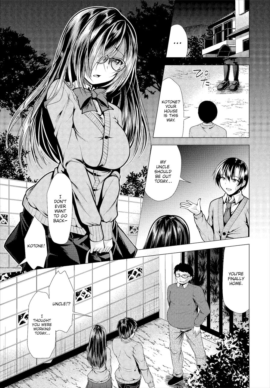 [Matsunami Rumi] Voyeur 5 (Dascomi Vol.07)