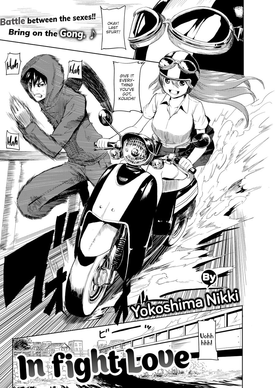 [Yokoshima Nikki] In Fight Love (Comic X-Eros #84)