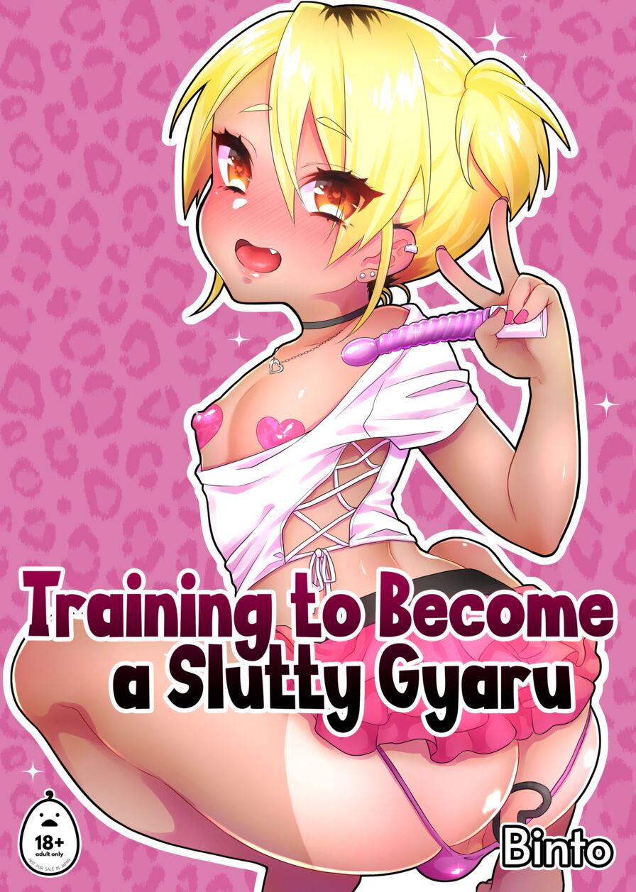 [Akaeboshi (Binto)] Training to Become a Slutty Gyaru