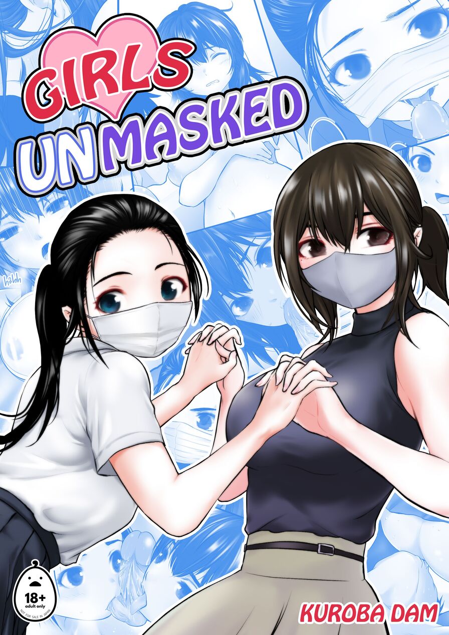 [Dam Koubou (Kuroba Dam)] Girls Unmasked
