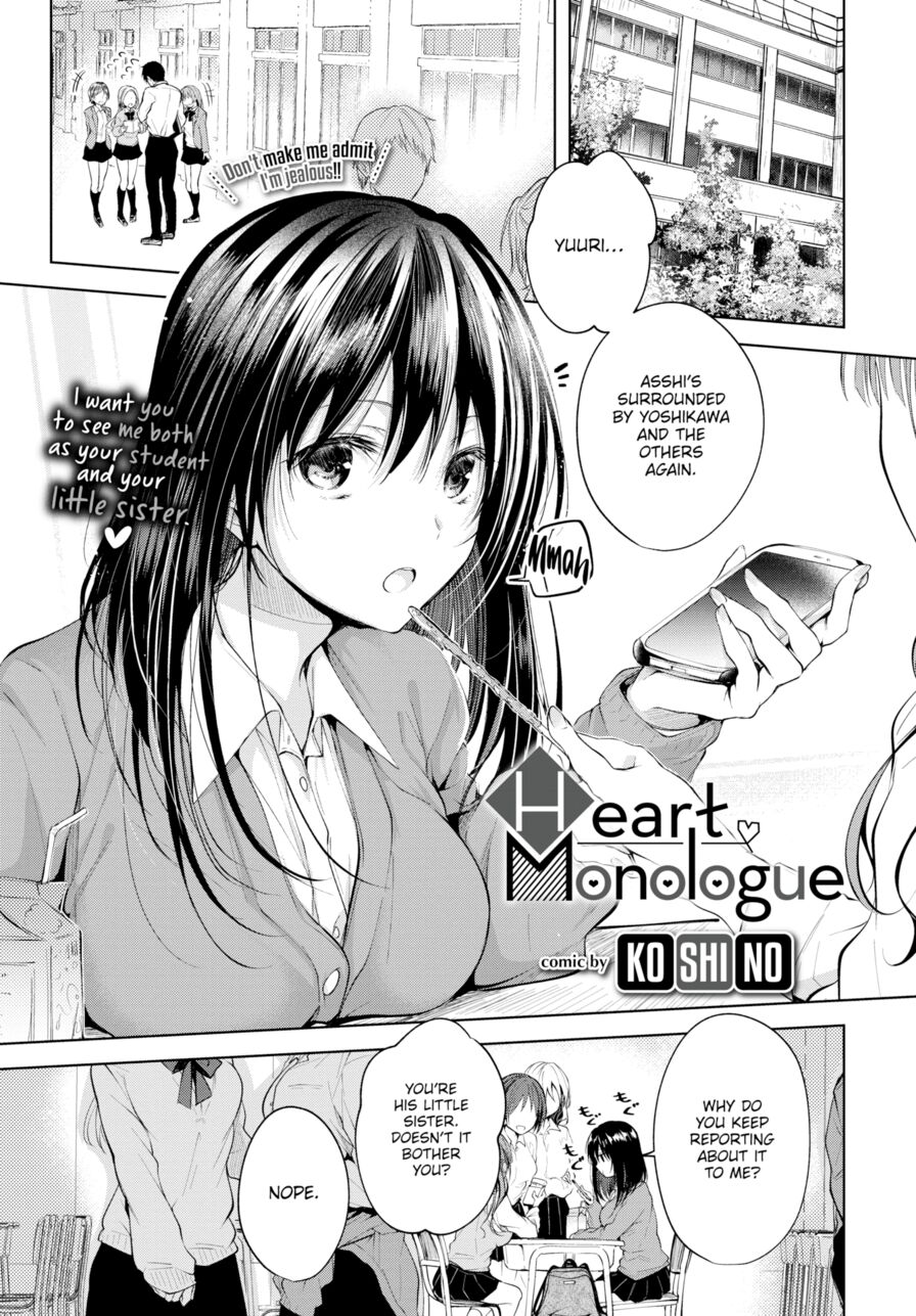 [Koshino] Heart Monologue (Comic Bavel 2020-07)