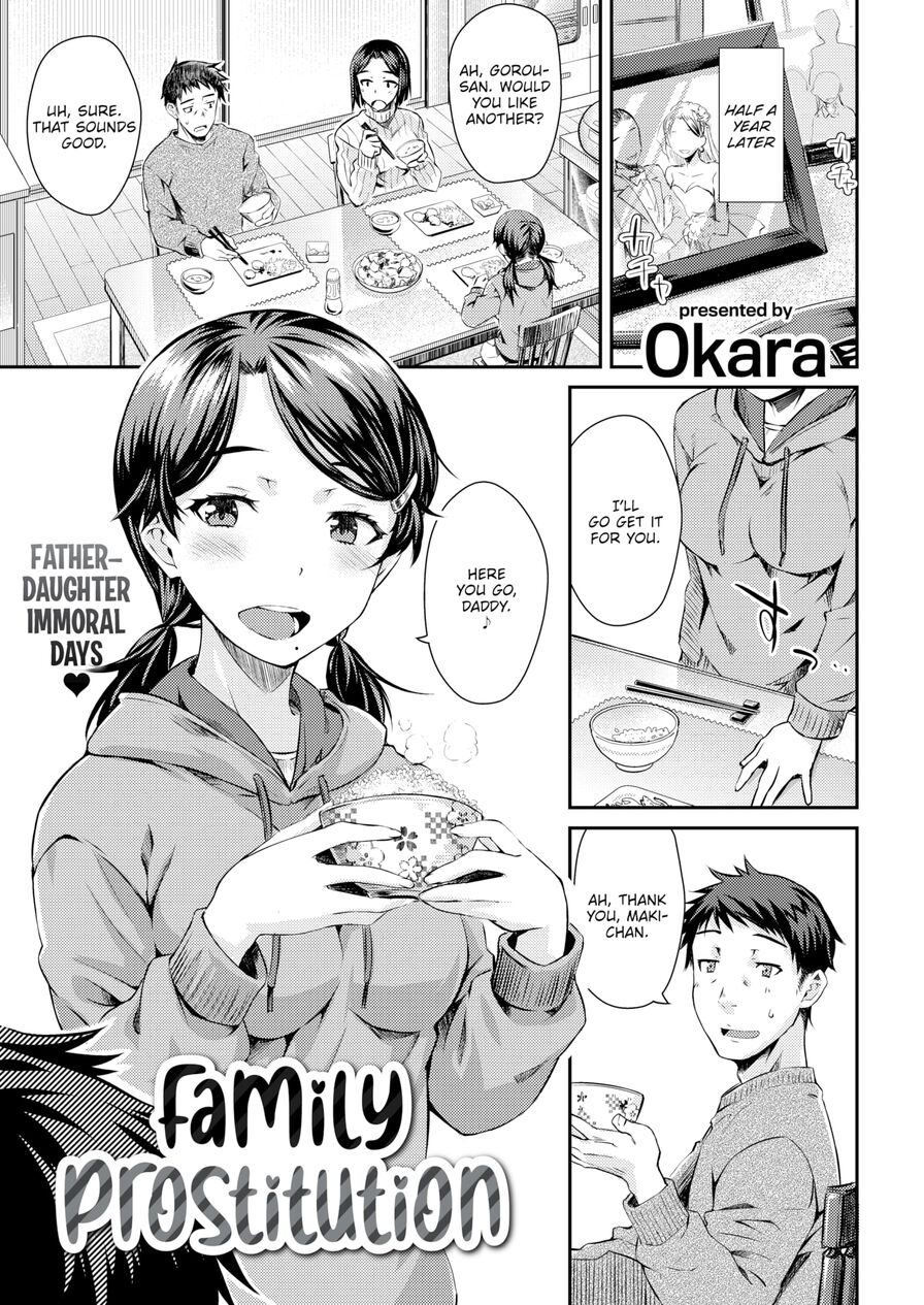 [Okara] Family Prostitution (Comic Kairakuten 2020-07)