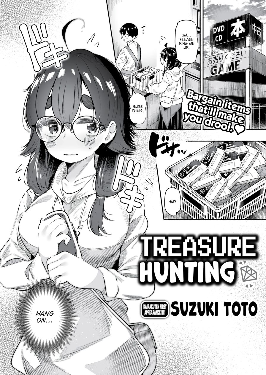 [Suzuki Toto] Treasure Hunting (Comic Kairakuten 2024-08)