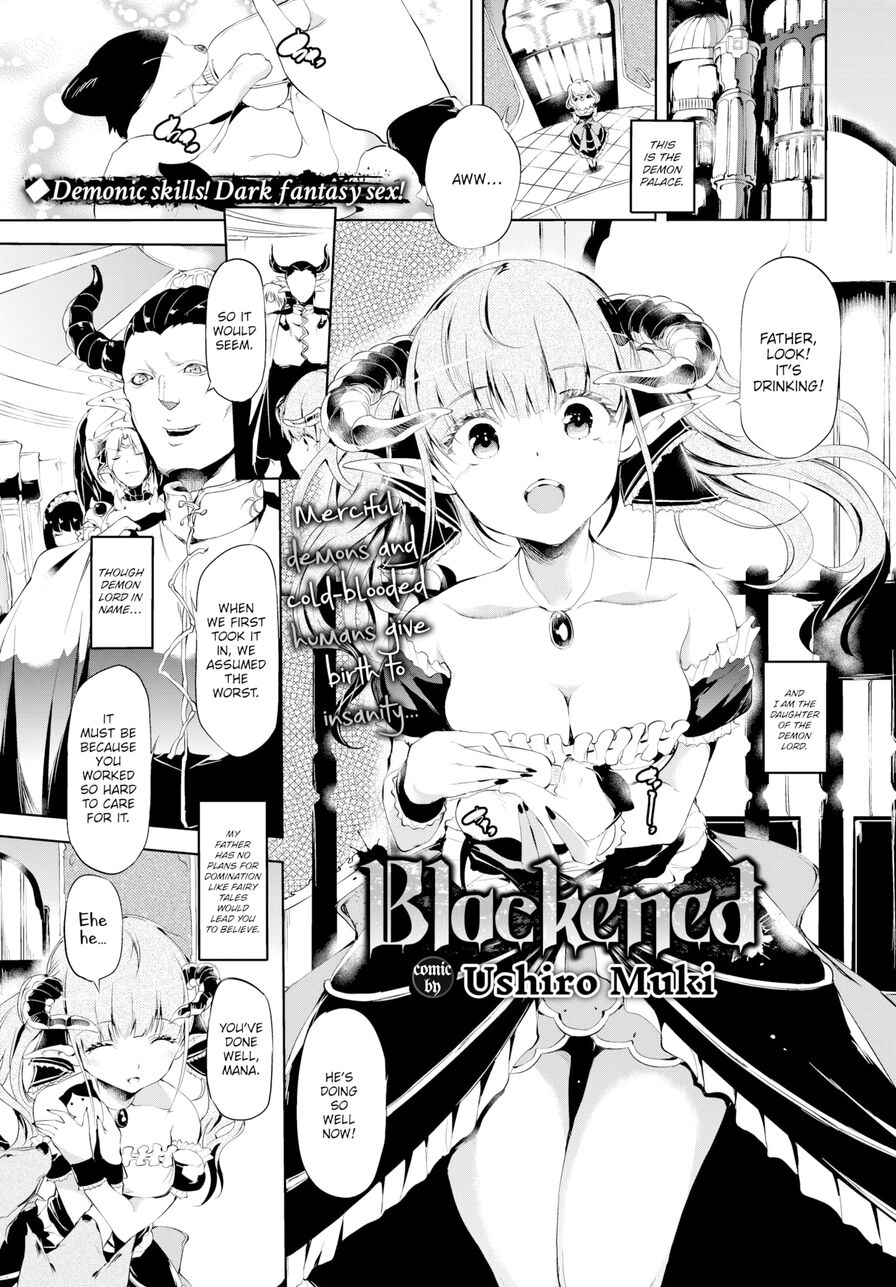[Ushiro Muki] Blackened (Comic Bavel 2020-08)